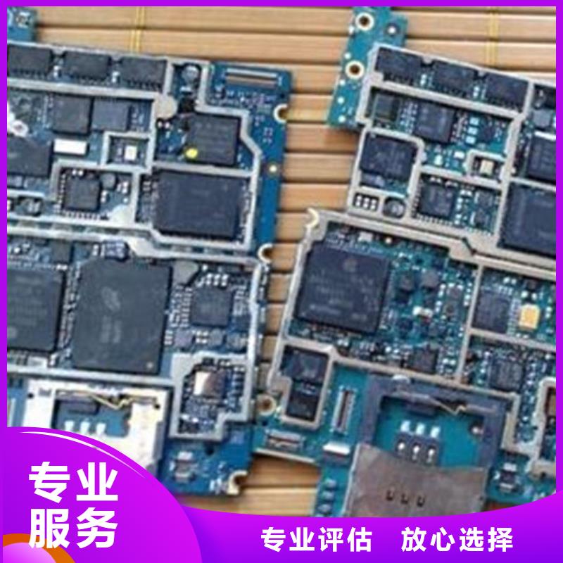 广告大屏回收公司