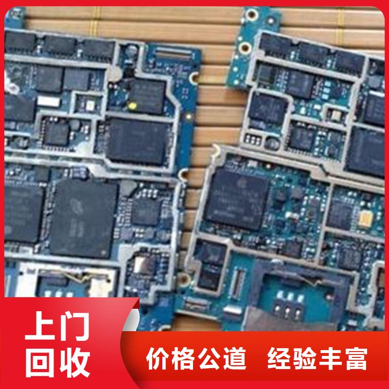 回收
显示屏电路板本地回收