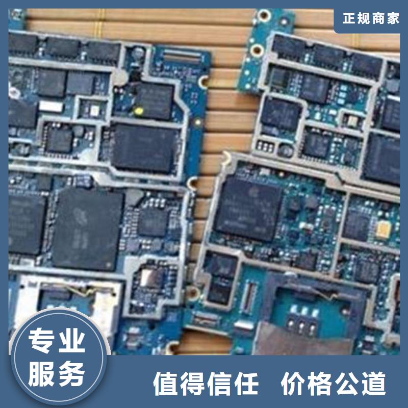 电路板-光伏组件回收厂家正规商家