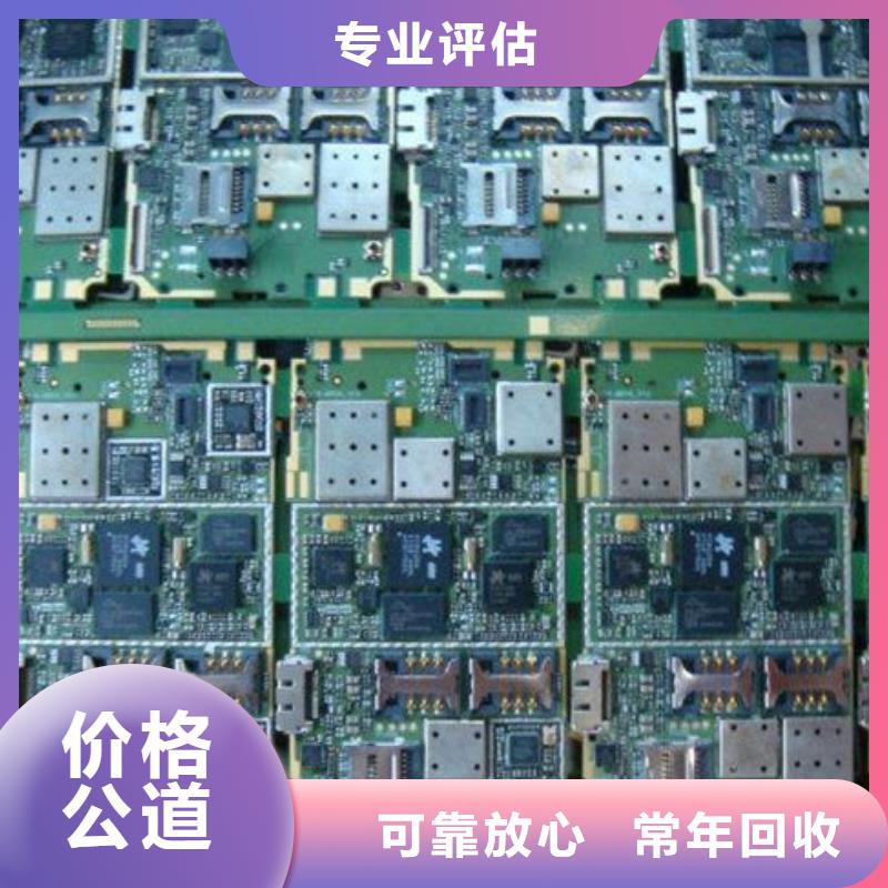 广告大屏上面回收