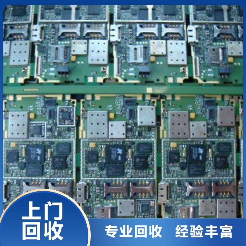 广告大屏回收公司