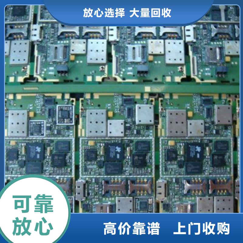 回收
显示屏电路板本地回收