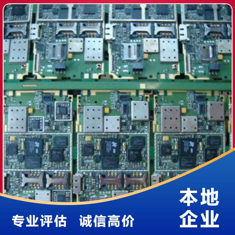 县
led灯箱上面回收