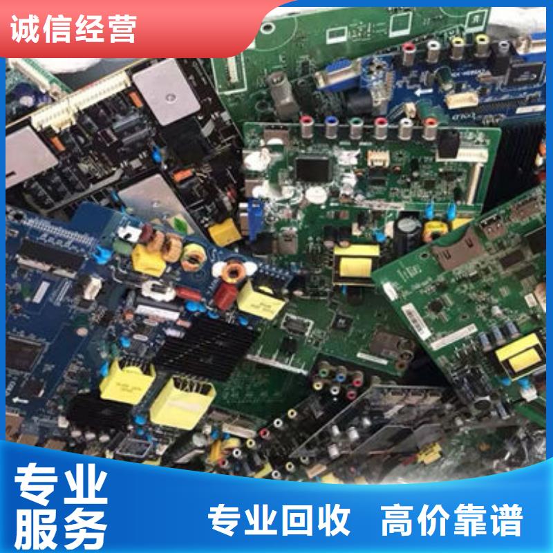 回收
显示屏电路板本地回收