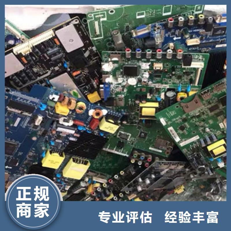 电路板-光伏组件回收厂家正规商家