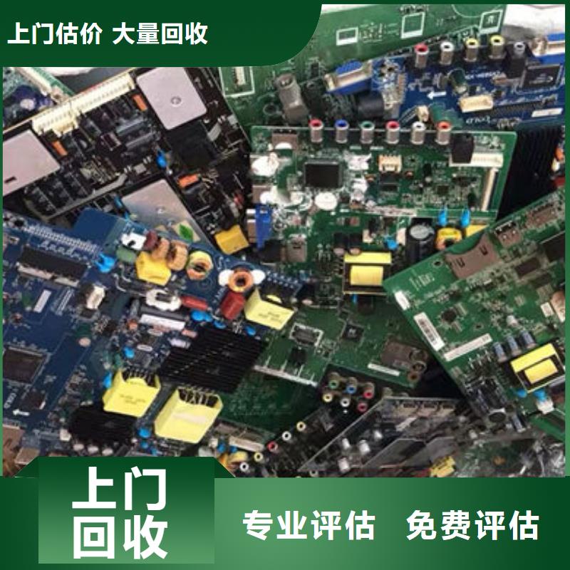 回收
镀金电路板高价回收
