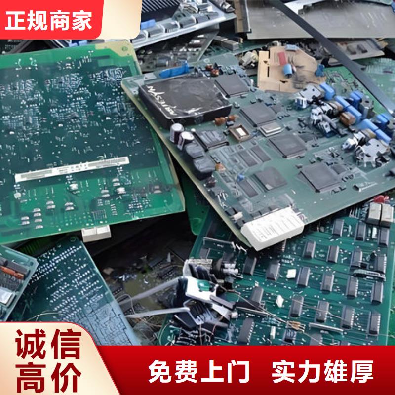 电路板-光伏组件回收厂家正规商家