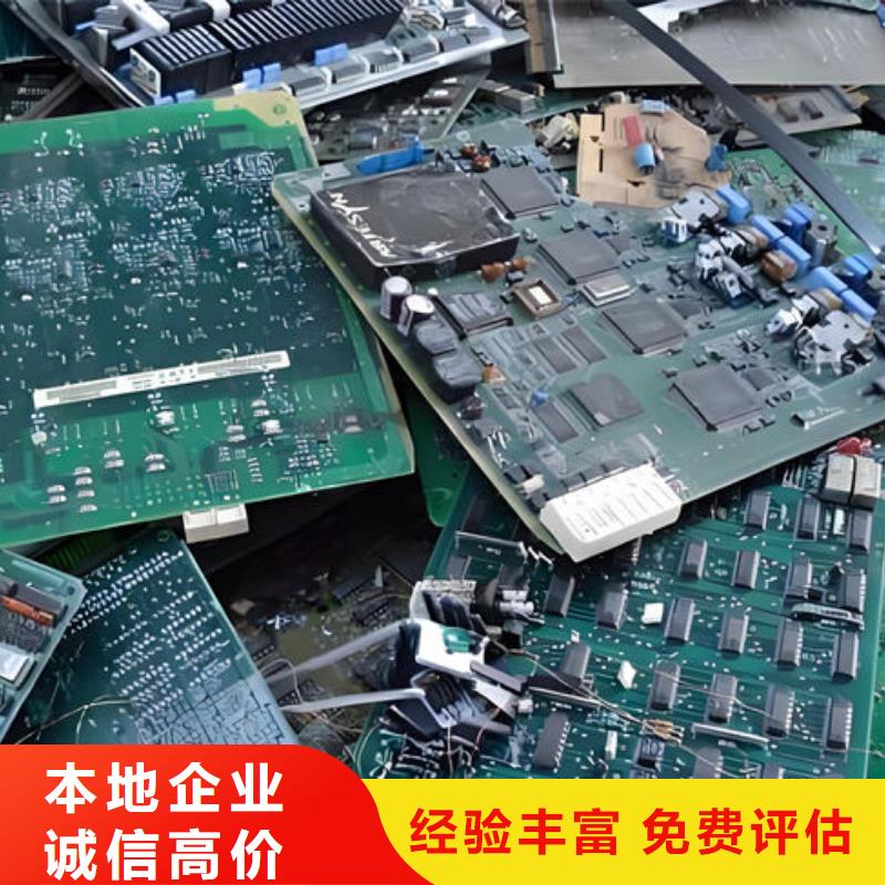 广告大屏上面回收