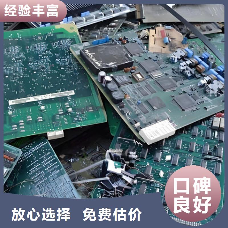 广告大屏回收公司