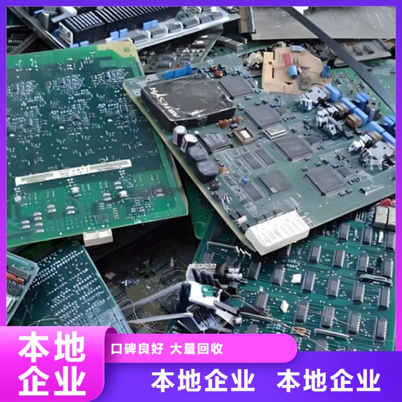 【电路板_回收太阳能发电板装车结算】