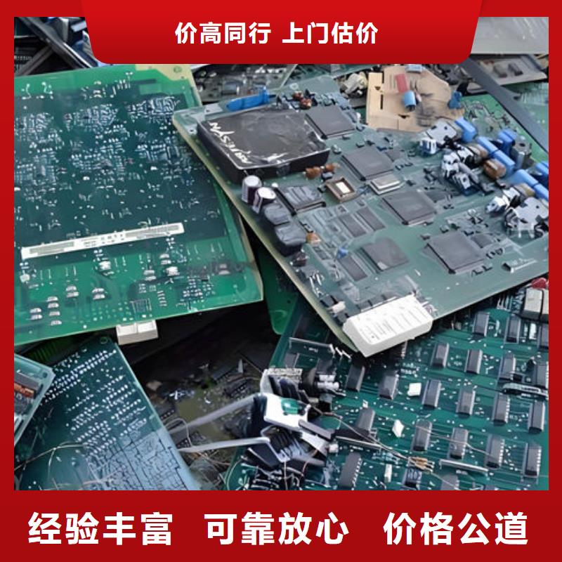 县
显示屏电路板上面回收