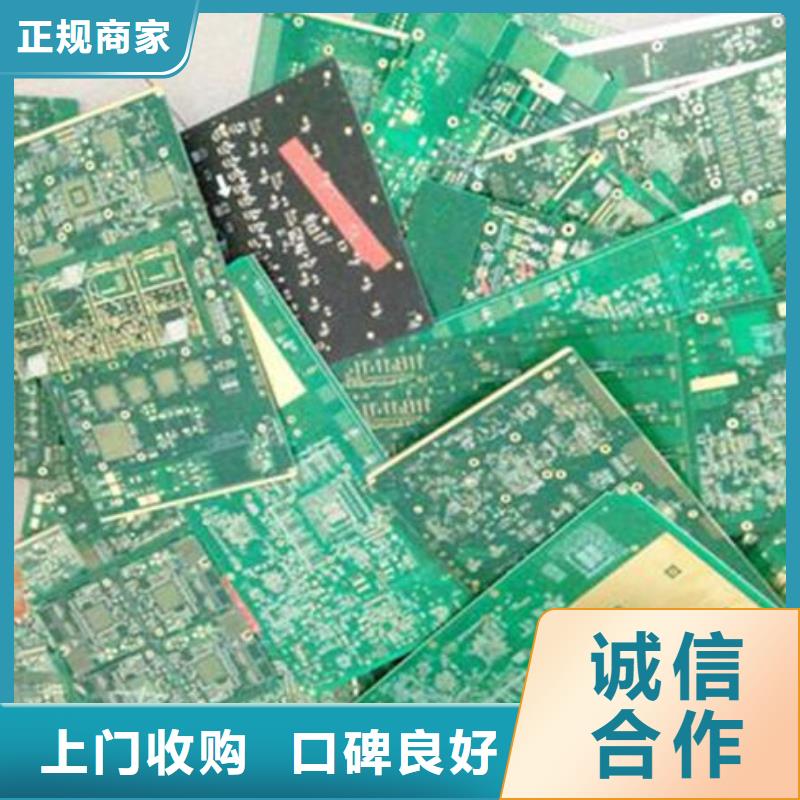 电路板回收太阳能光伏组件专业回收