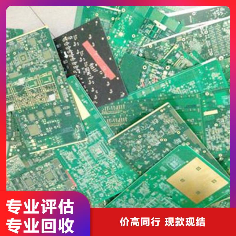 广告大屏回收公司