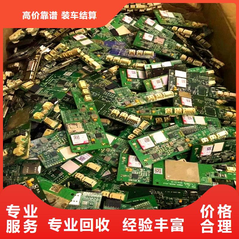回收
显示屏电路板本地回收