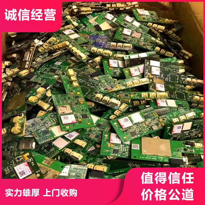 广告大屏上面回收
