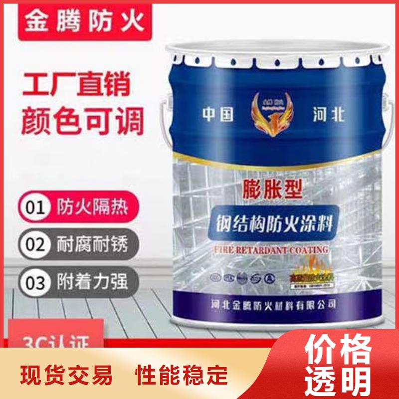 防火材料源头把关放心选购