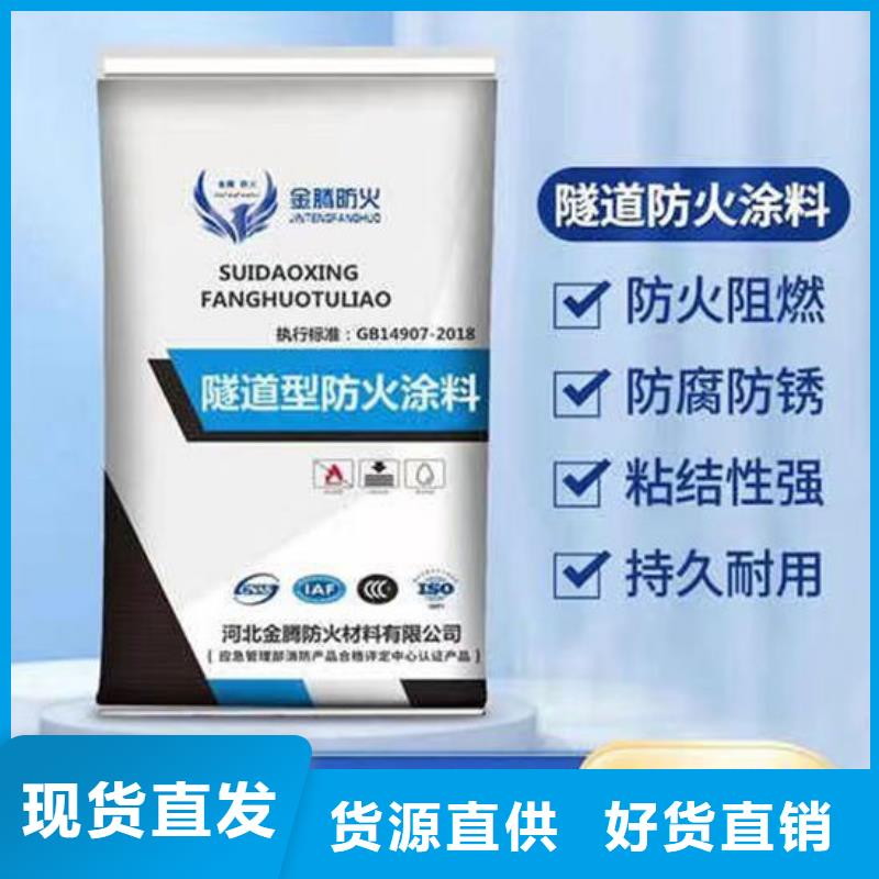 防火材料薄型钢结构防火涂料实力公司