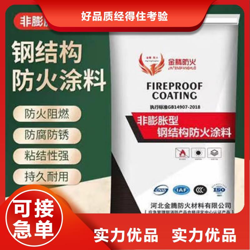 防火材料热销产品
