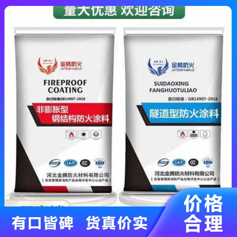 防火材料超薄型钢结构防火涂料厂家厂家直营