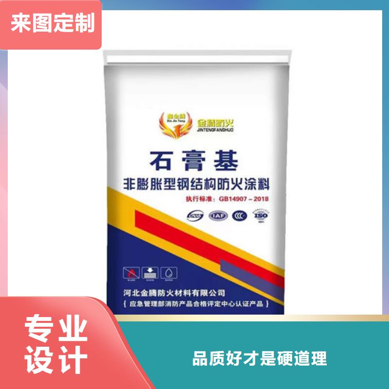 防火材料优选好材铸造好品质