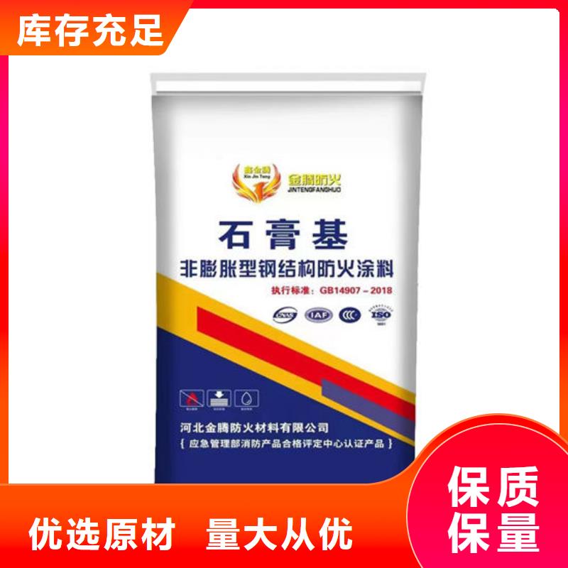 【防火材料】,室内薄型防火涂料一站式采购商