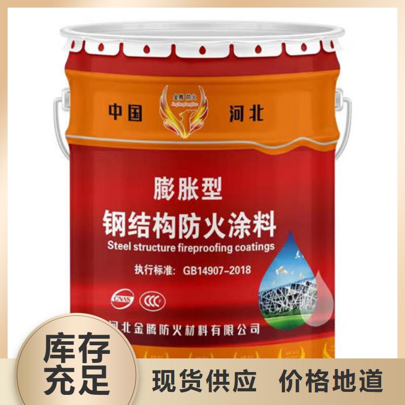 防火材料热销产品
