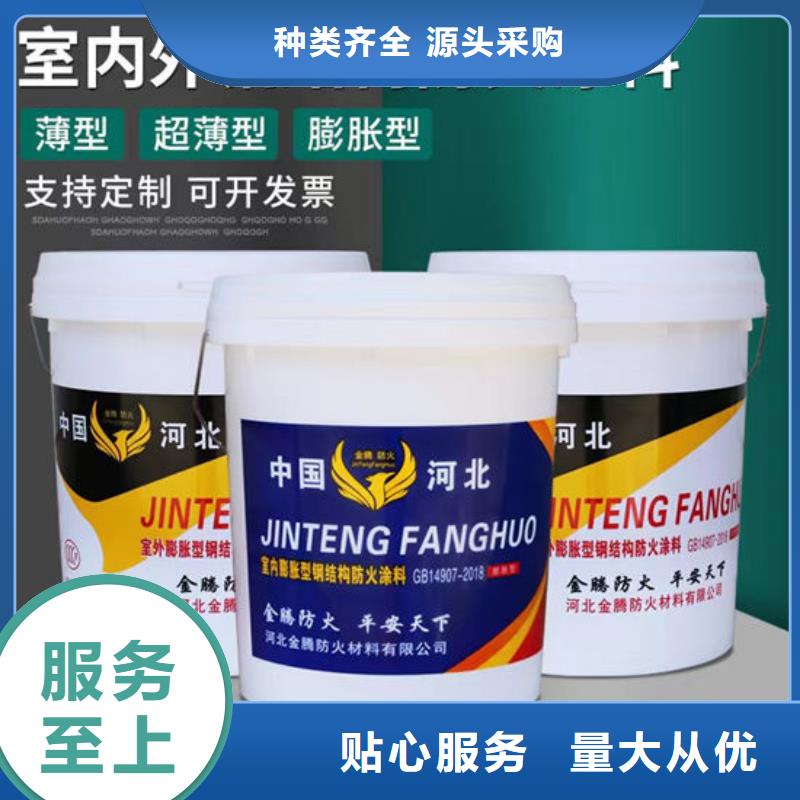 【防火材料】油性防火涂料厂家新品