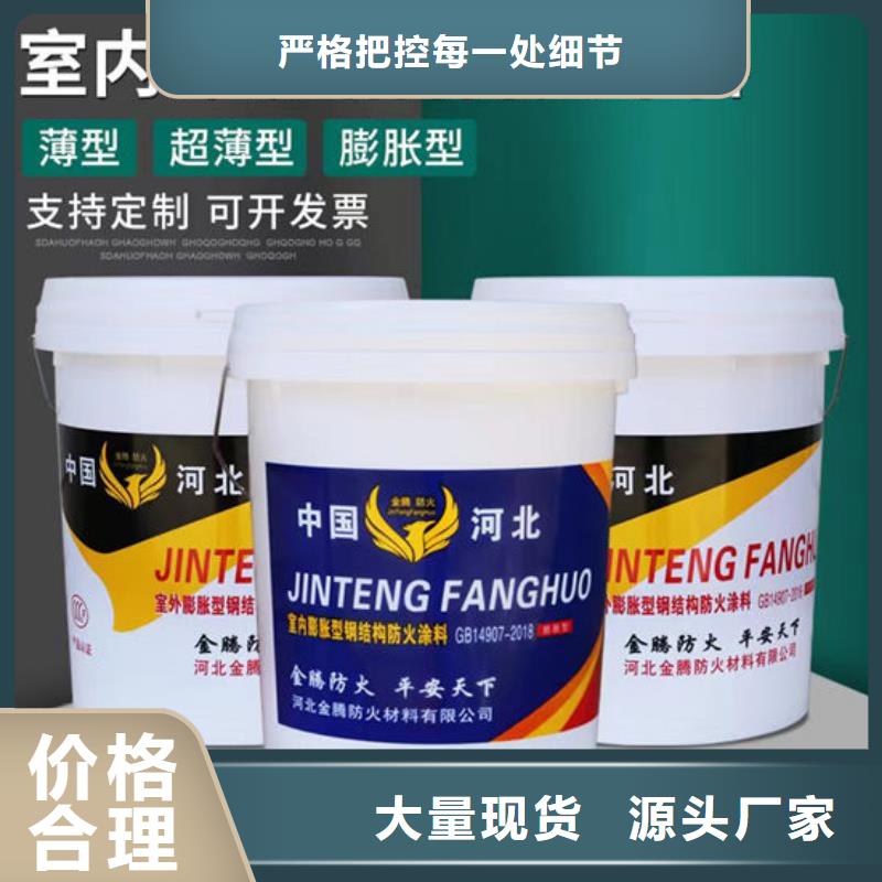 防火材料放心得选择