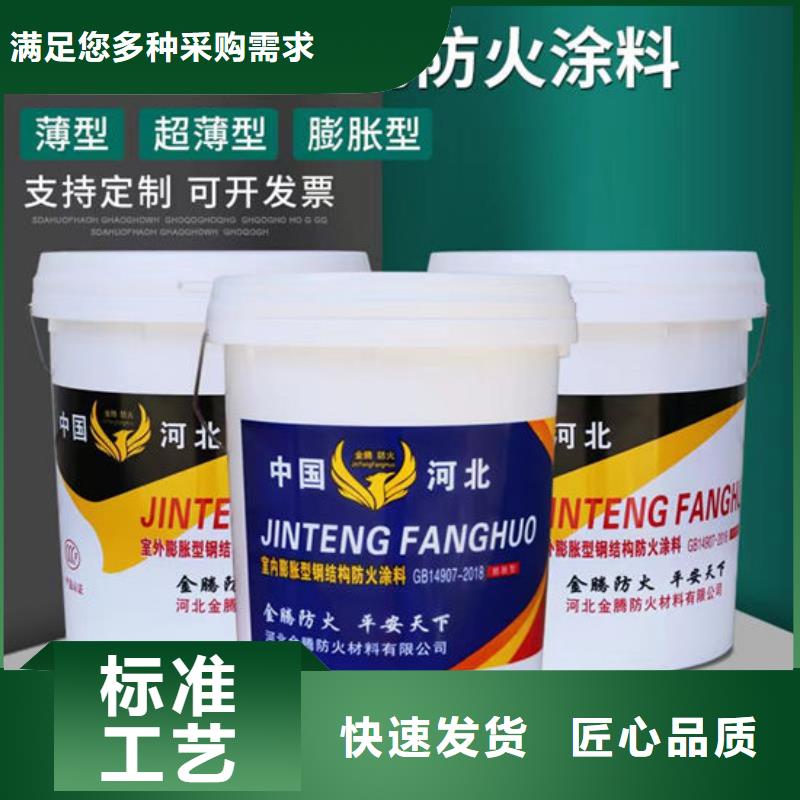  防火材料服务始终如一