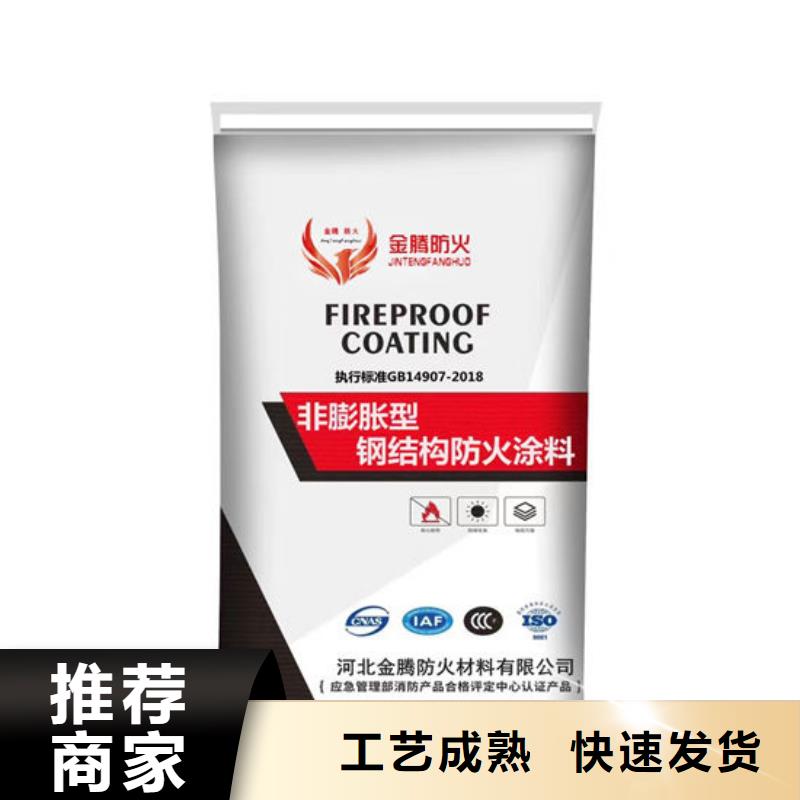 防火材料出厂严格质检
