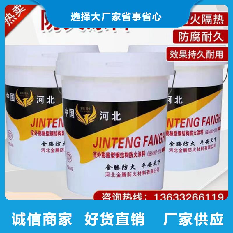 防火材料出厂严格质检