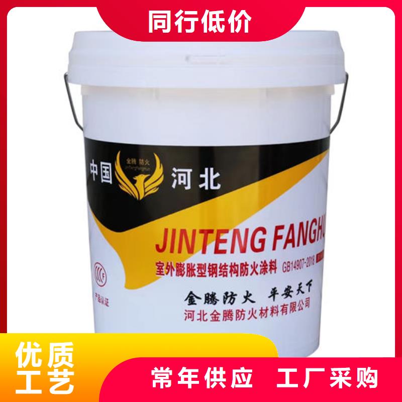 防火材料_厚型结构防火涂料工厂批发