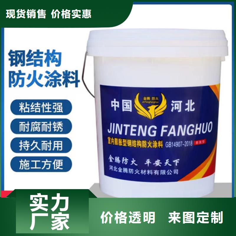 防火材料品牌企业