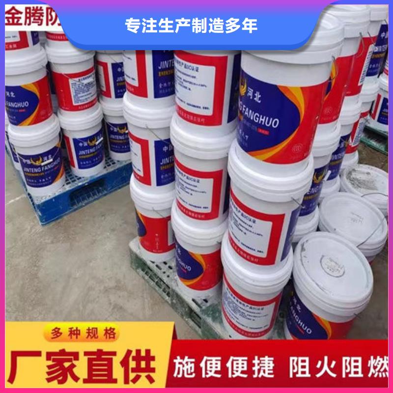防火材料优选好材铸造好品质