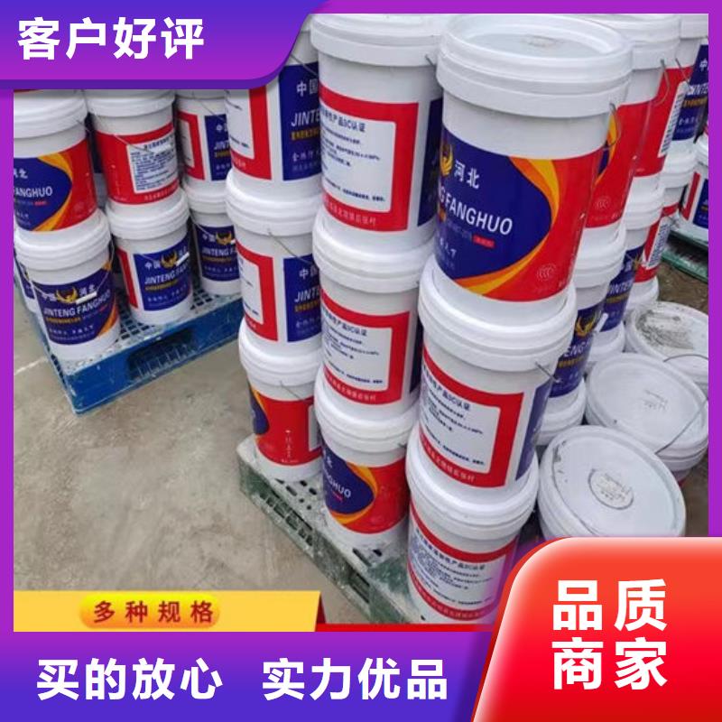 防火材料好厂家有担当