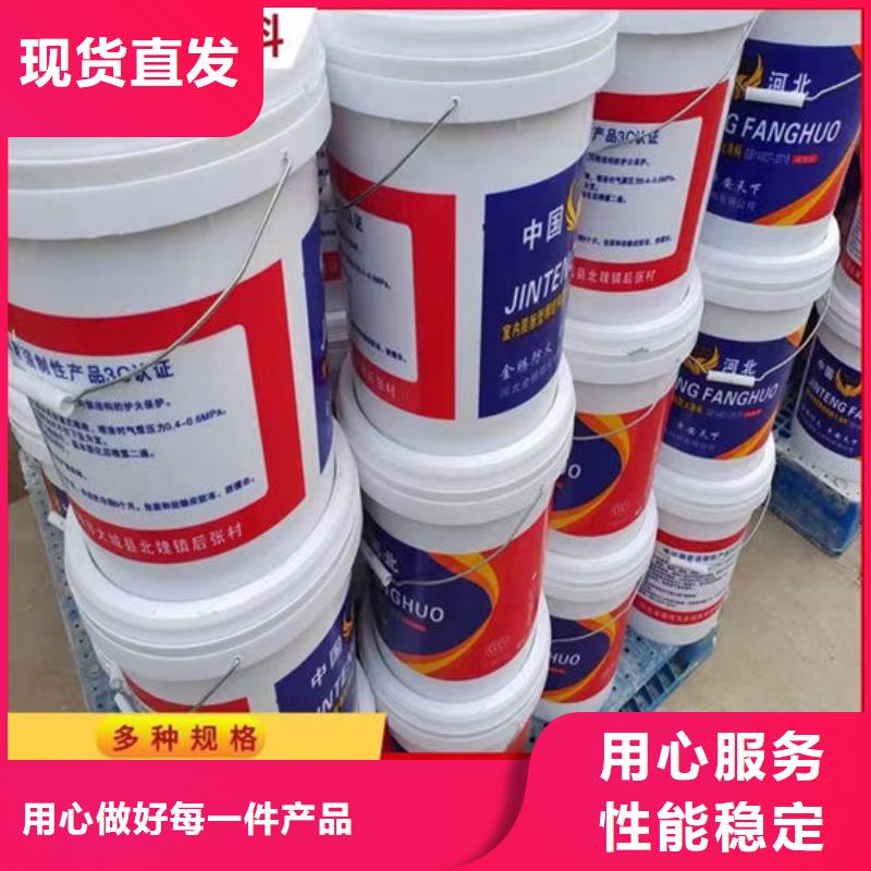 防火材料好厂家有担当
