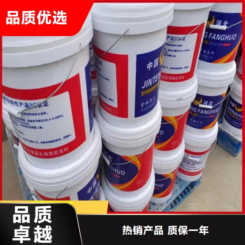 防火材料_厚型结构防火涂料工厂批发