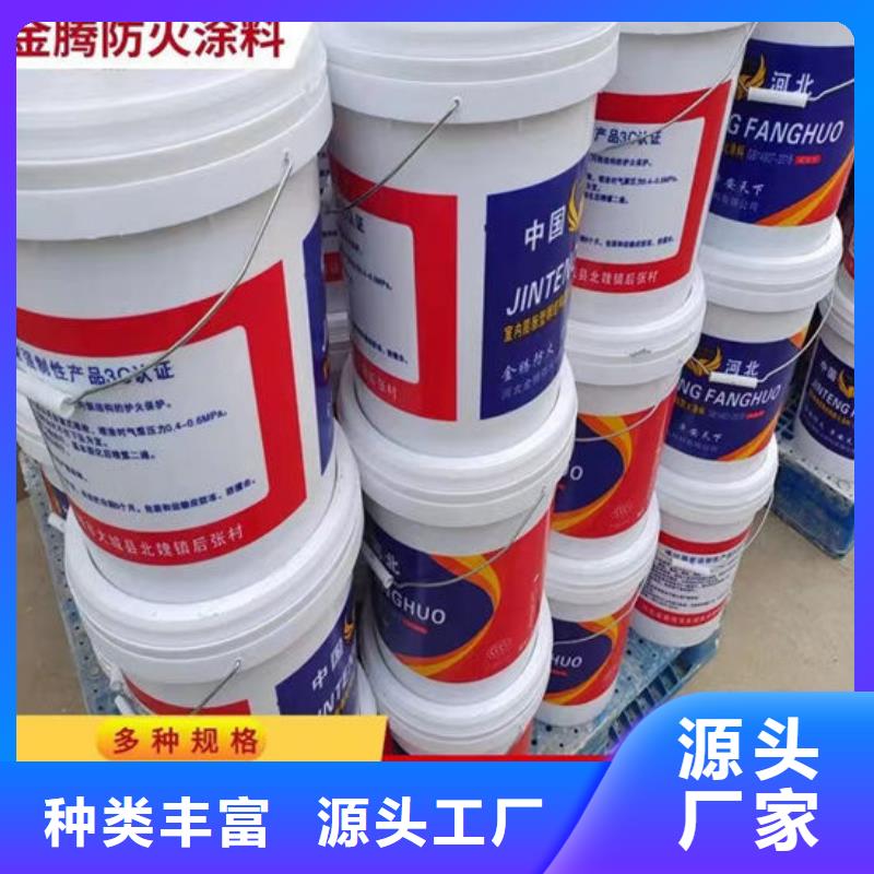 非膨胀厚型防火涂料货真价实