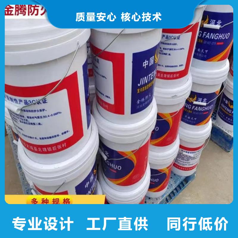 防火材料随到随提