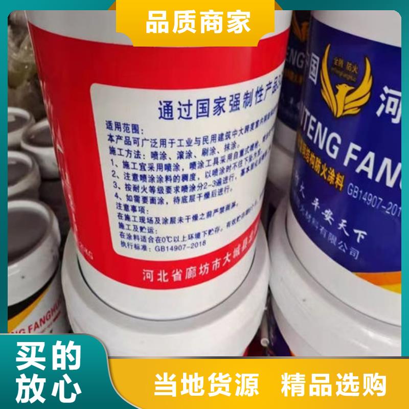 防火材料随到随提