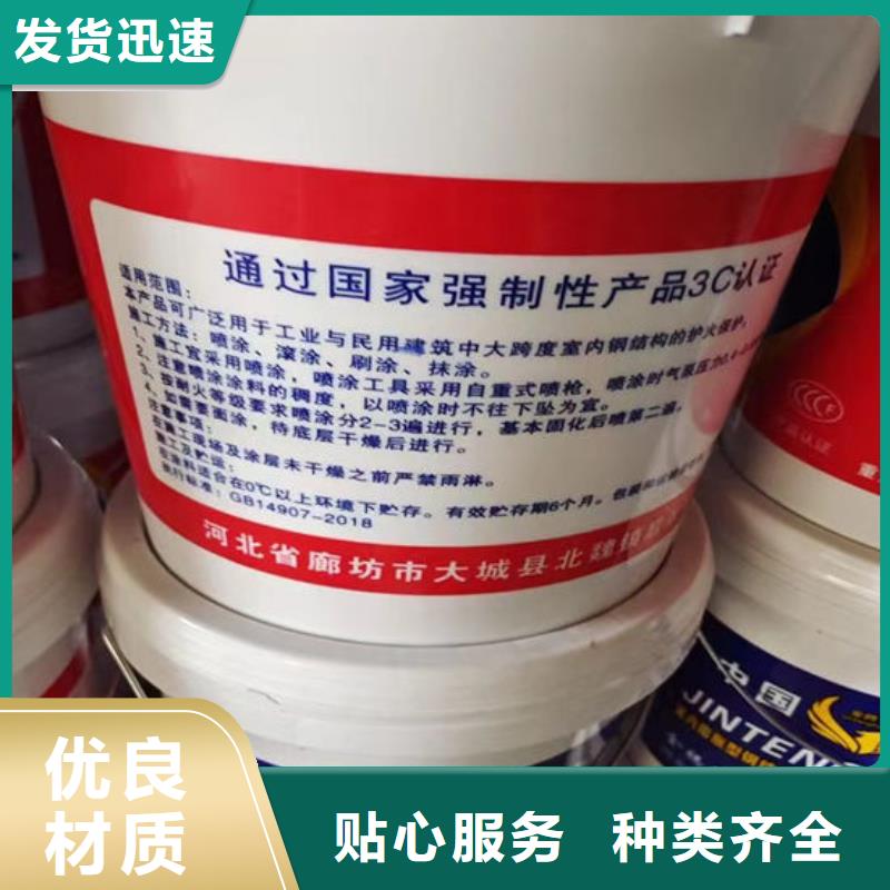 防火材料好品质选我们