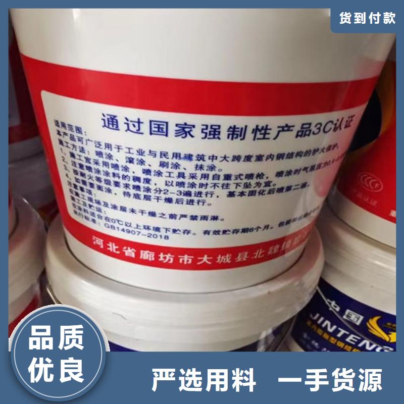 超薄型钢结构防火涂料厂家供应