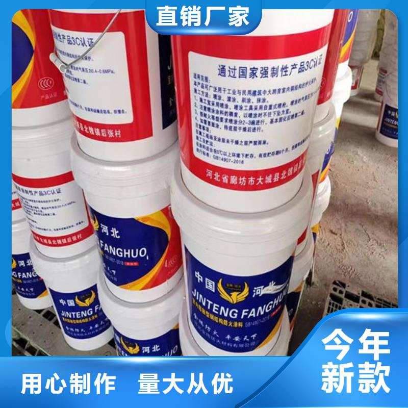  防火材料精挑细选好货