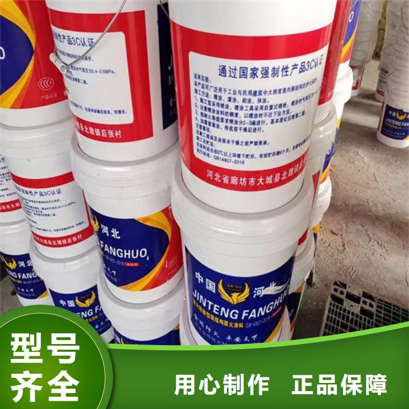 防火材料膨胀型钢结构防火涂料工厂自营