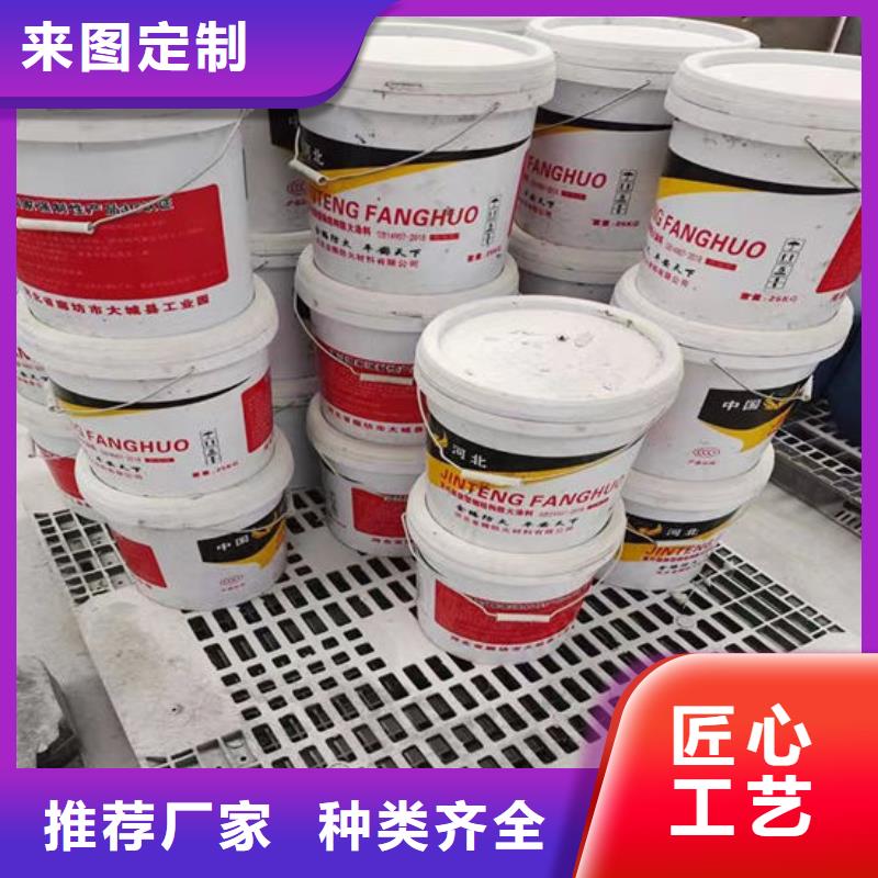 防火材料一对一为您服务