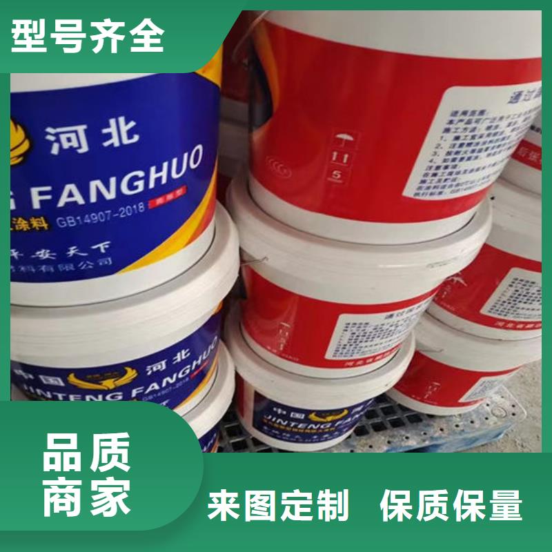 防火材料优势