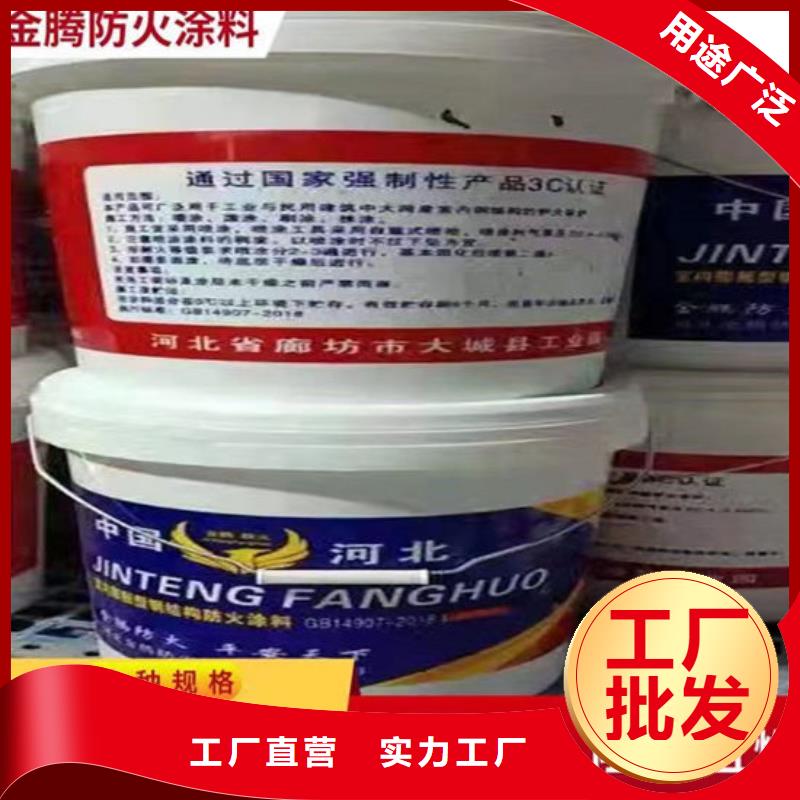 防火材料一对一为您服务