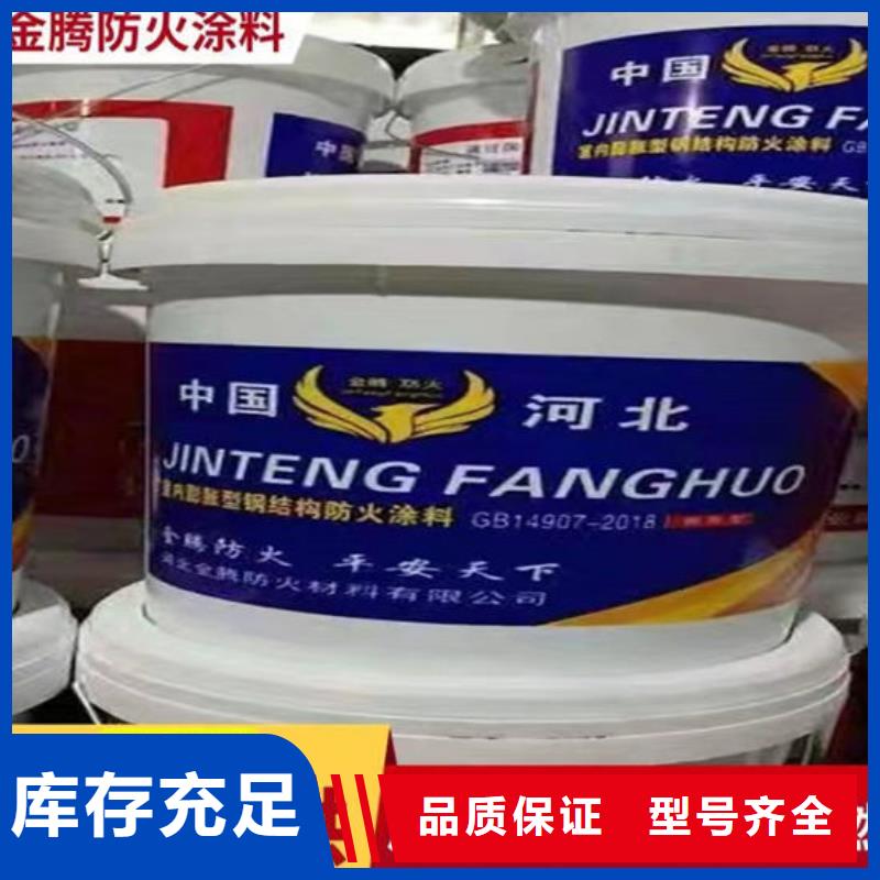 防火材料品牌企业