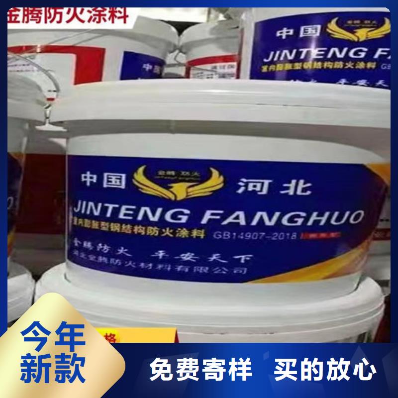  防火材料质检合格出厂