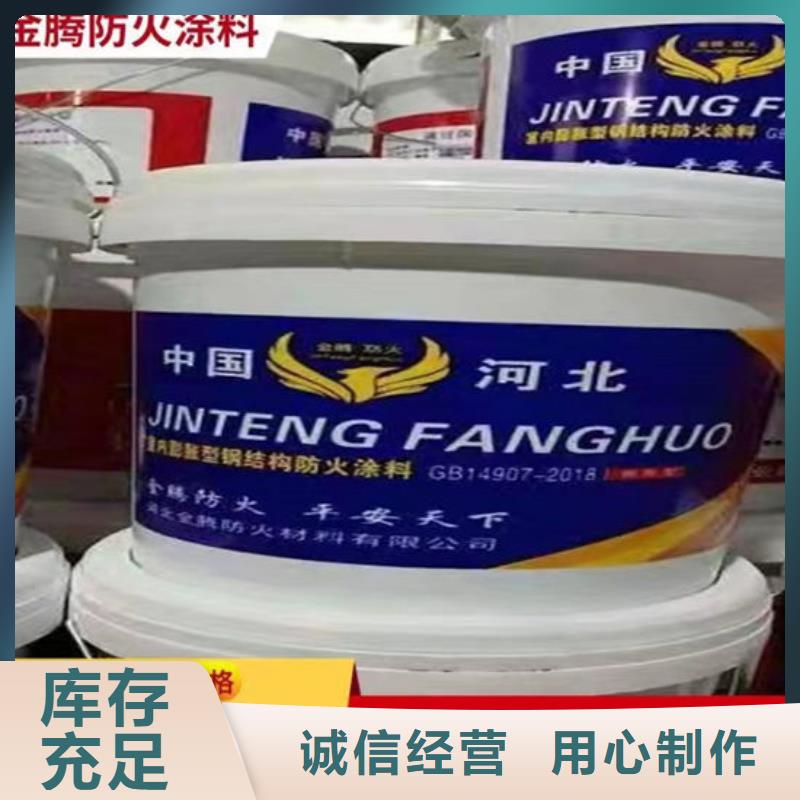 防火材料好品质选我们